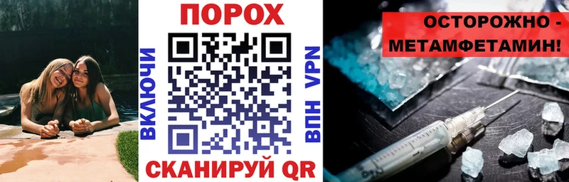 Амфетамин VHQ  даркнет сайт  Суджа 