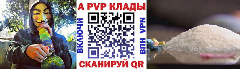 продажа наркотиков Суджа A PVP крисы CK