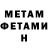 Метадон methadone Gtanoah Avery