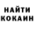 КЕТАМИН VHQ Len Wenzel