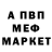 МЕФ кристаллы BeMagic