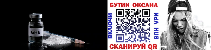 БУТИРАТ оксибутират Суджа