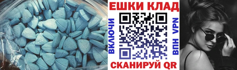 наркотики  Суджа  ЭКСТАЗИ диски 
