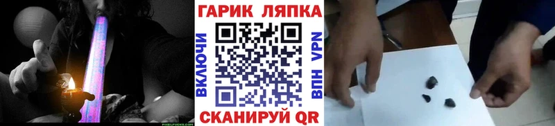 сайты даркнета наркотические препараты продажа наркотиков Суджа ГАШИШ 40% ТГК