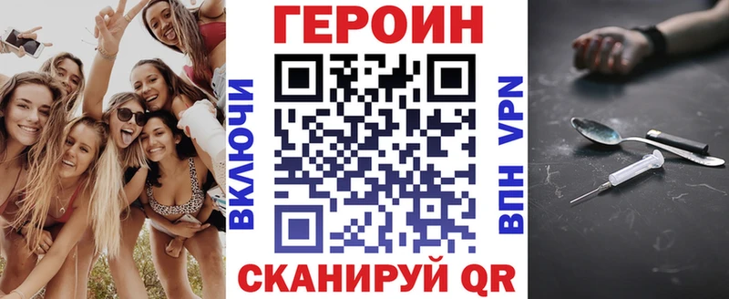 хочу   Суджа  Героин Афган 