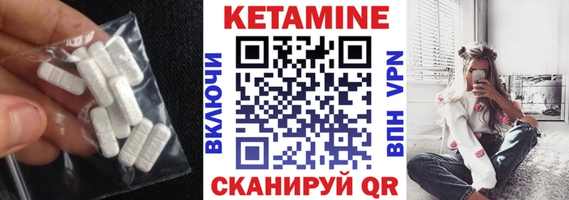 hydra как зайти  Суджа  КЕТАМИН VHQ  цены наркотик 