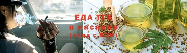 мет Алексеевка