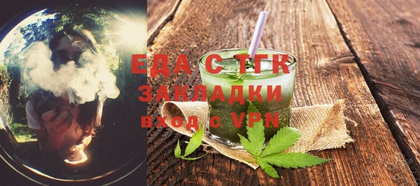 мет Алексеевка