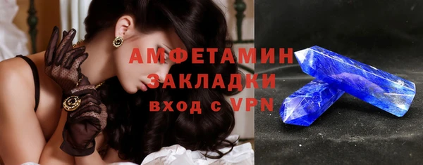 мет Алексеевка