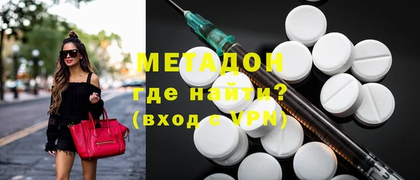 бутират Абдулино