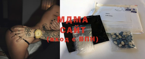 MDMA Алексин