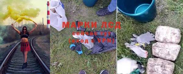 мет Алексеевка