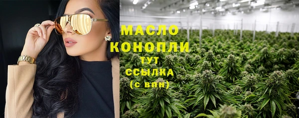 соль курить ск Северо-Курильск