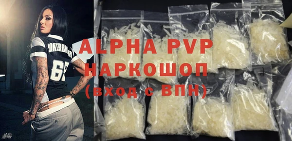 MDMA Алексин