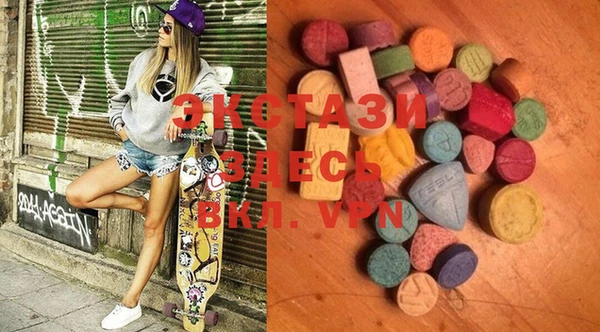 MDMA Алексин