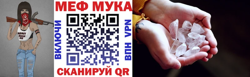 Мефедрон mephedrone  blacksprut рабочий сайт  Суджа 