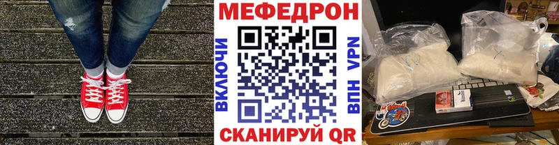 Меф мяу мяу мука Суджа