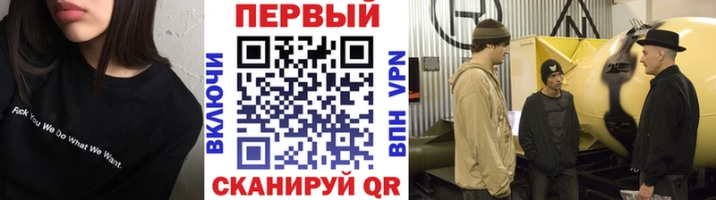 МЕТАМФЕТАМИН мет  Суджа 
