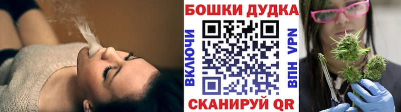 МАРИХУАНА LSD WEED  darknet Telegram  Суджа  цены  
